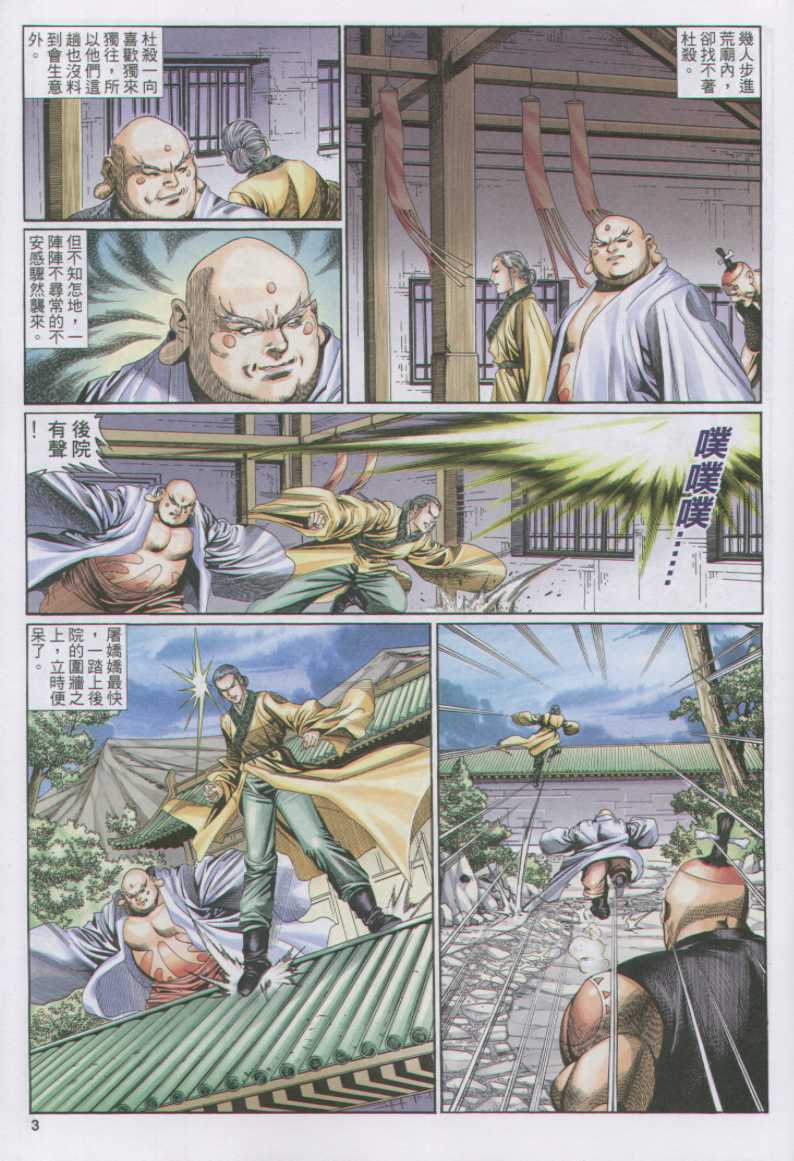 第 178 页