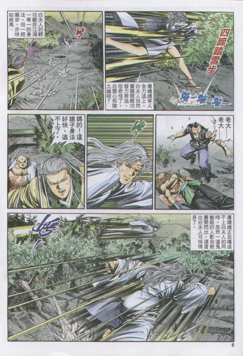 第 181 页