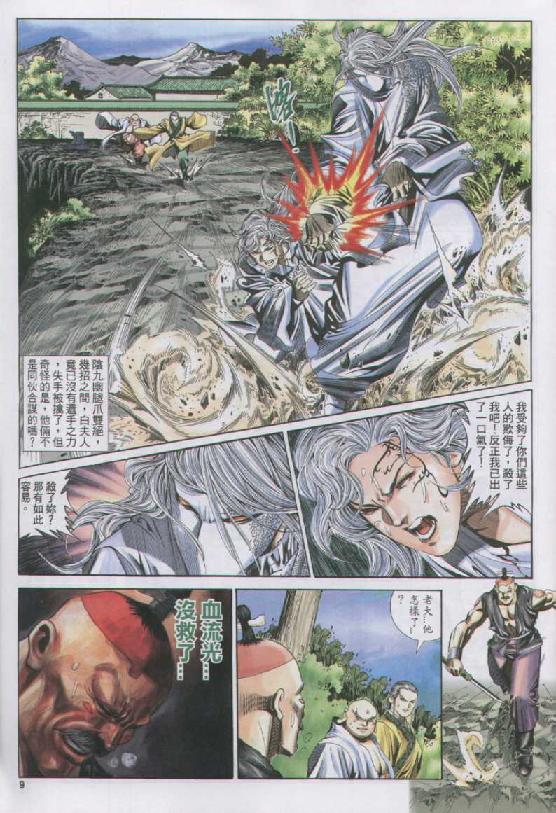 第 184 页