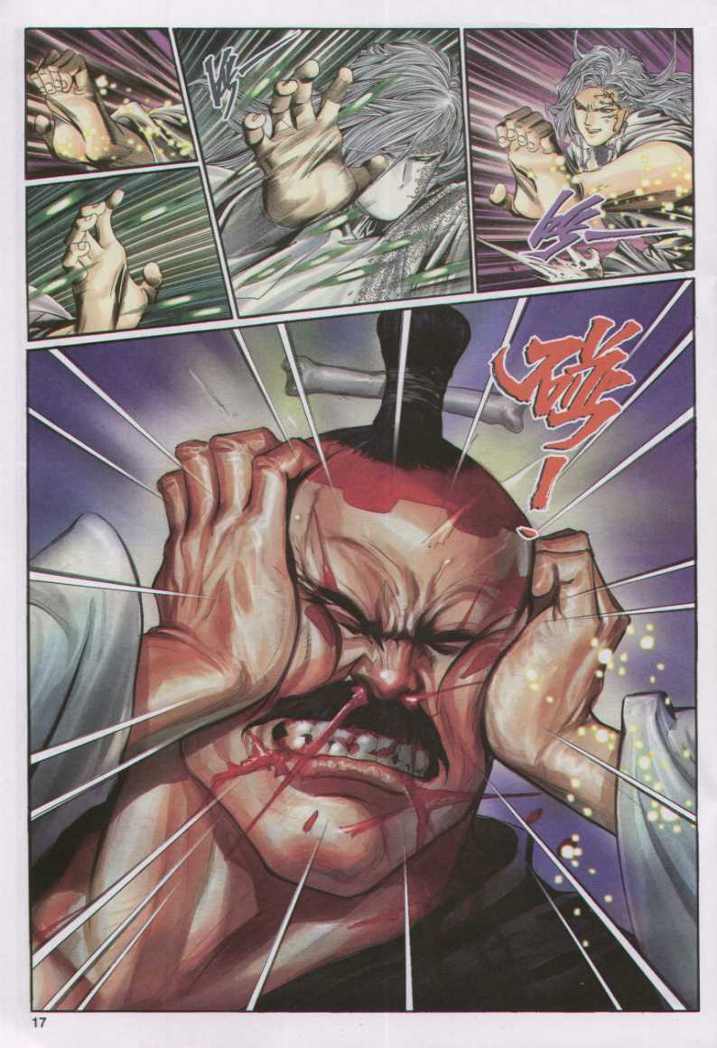 第 192 页