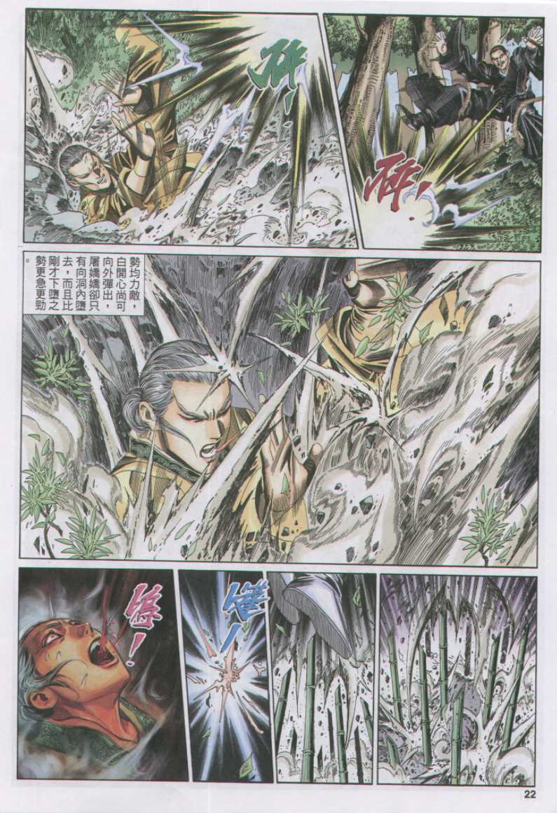 第 197 页