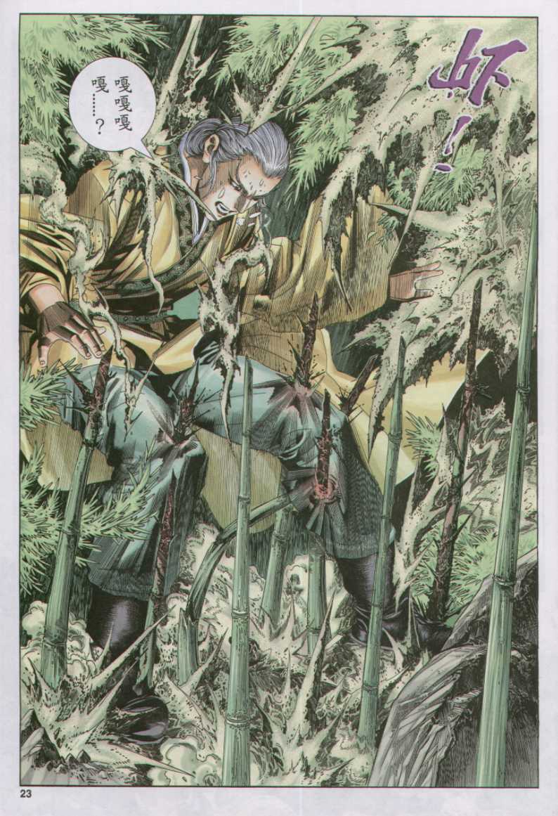 第 198 页