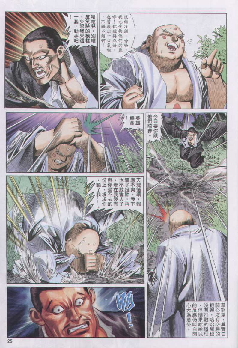 第 200 页