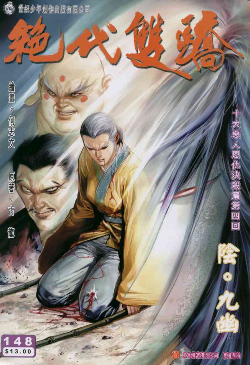 第 207 页