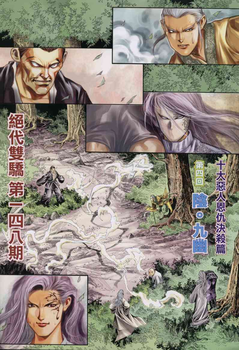 第 208 页