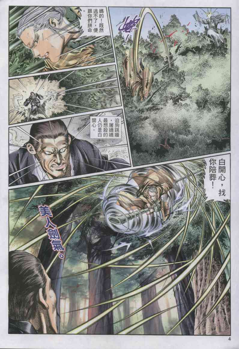 第 210 页