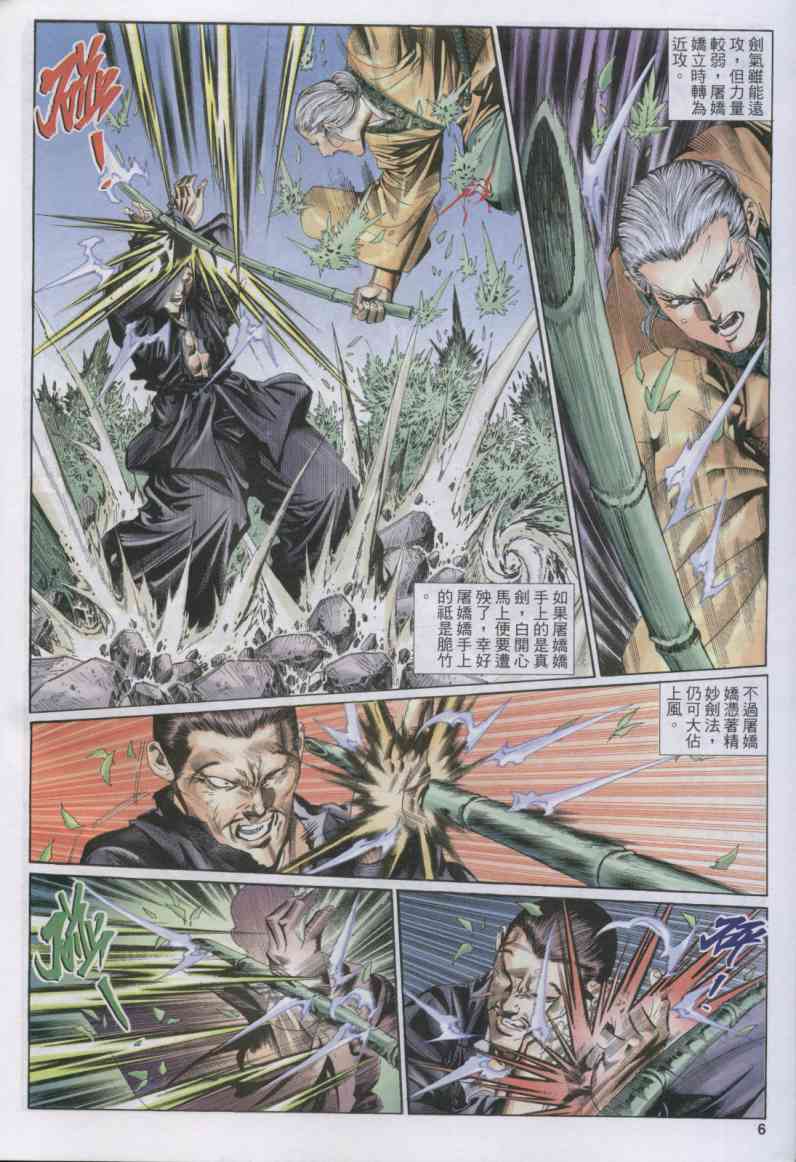 第 212 页