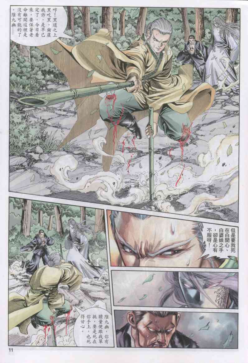 第 217 页