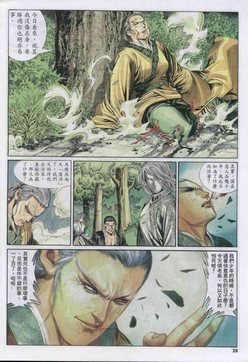 第 234 页