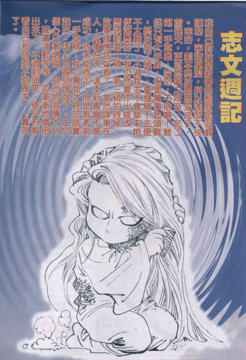 第 237 页