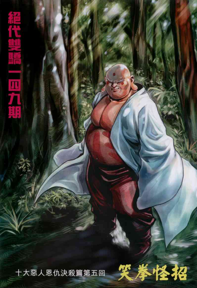 第 239 页