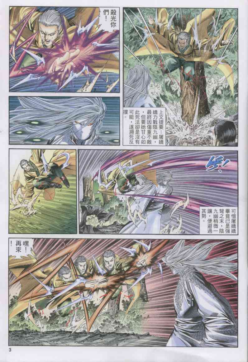 第 240 页