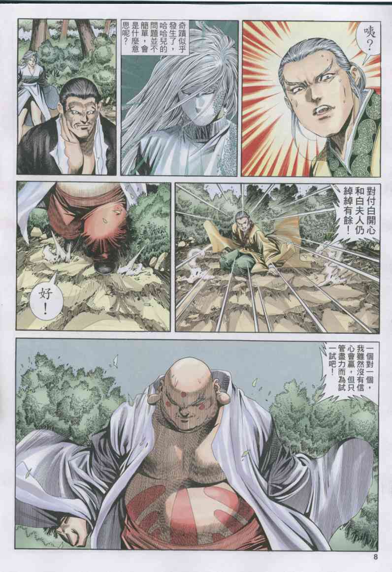 第 245 页