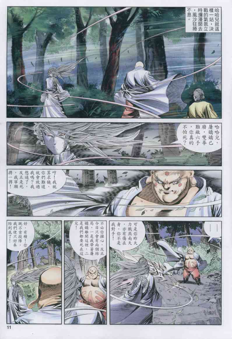 第 248 页