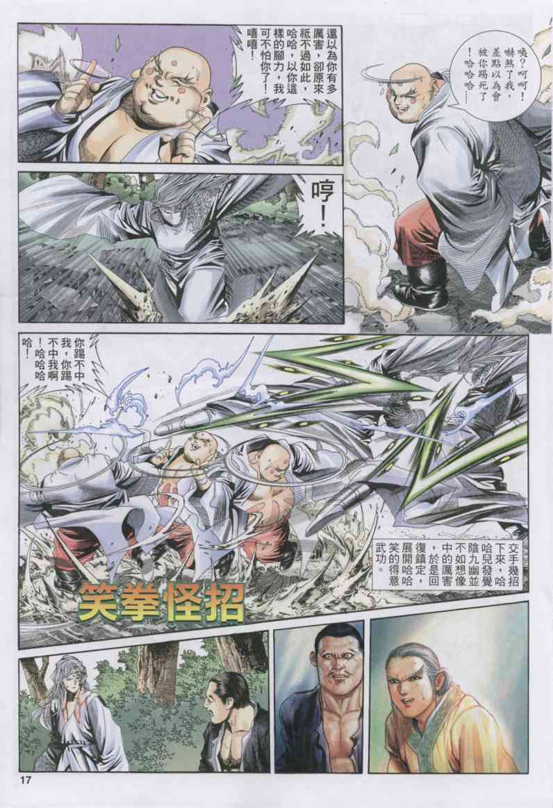 第 254 页