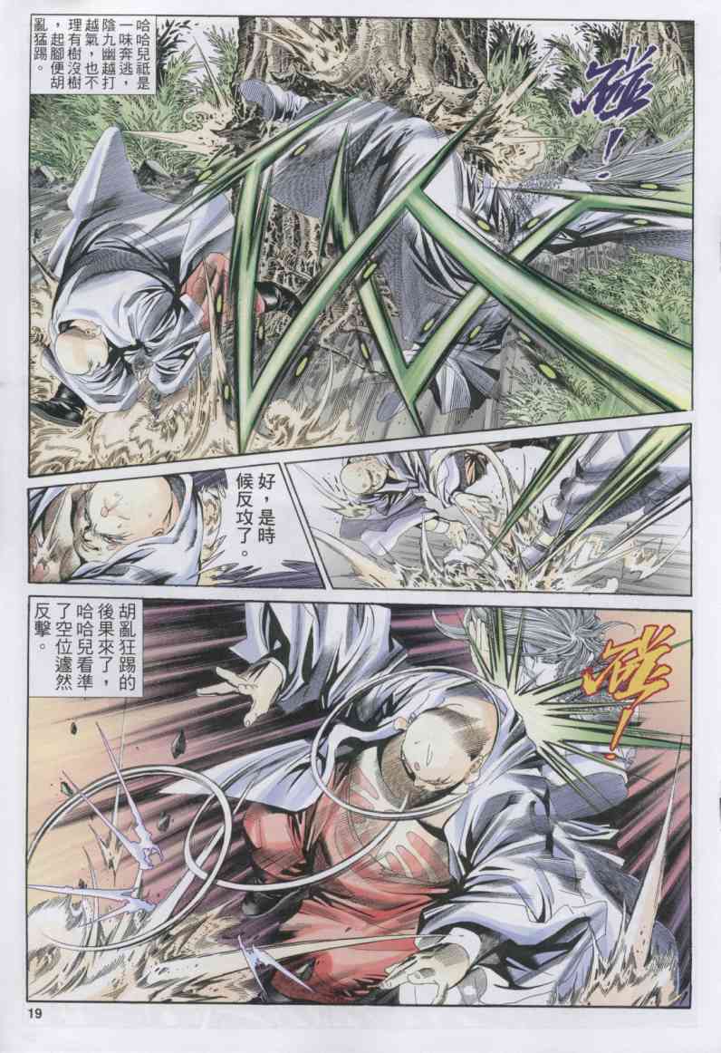 第 256 页