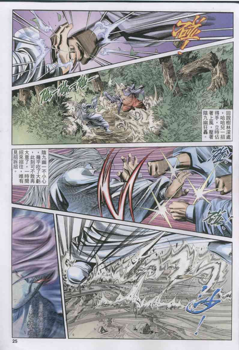 第 262 页