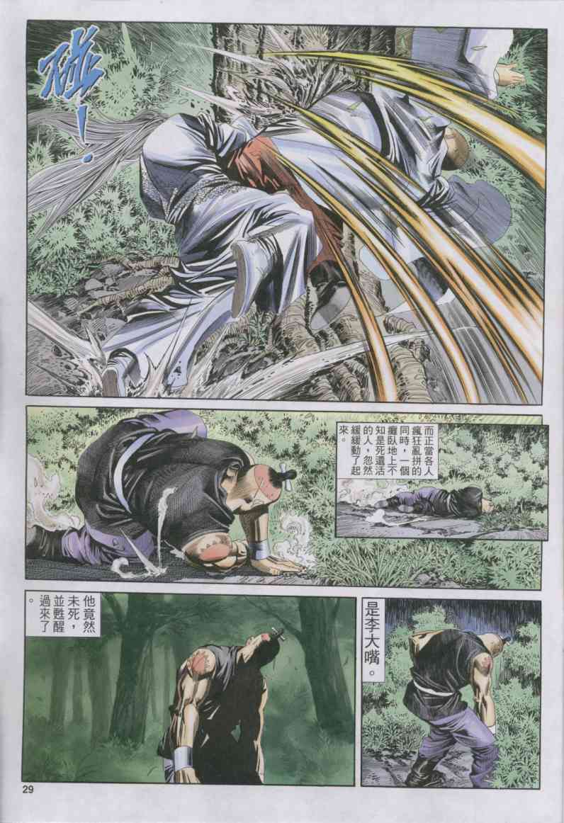 第 266 页