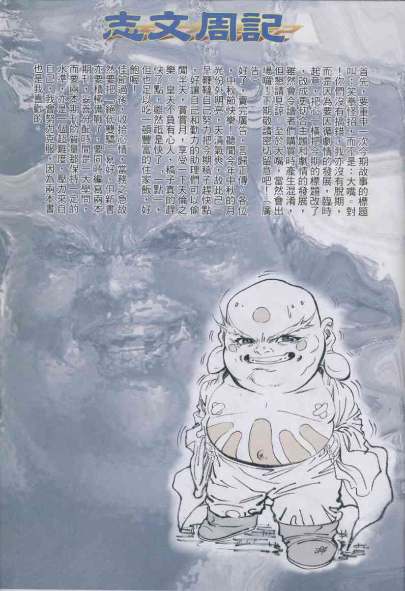 第 268 页