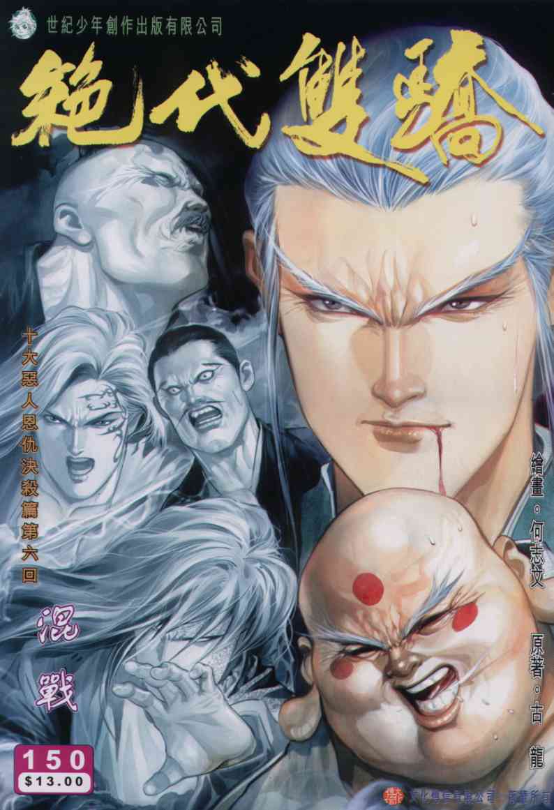 第 269 页