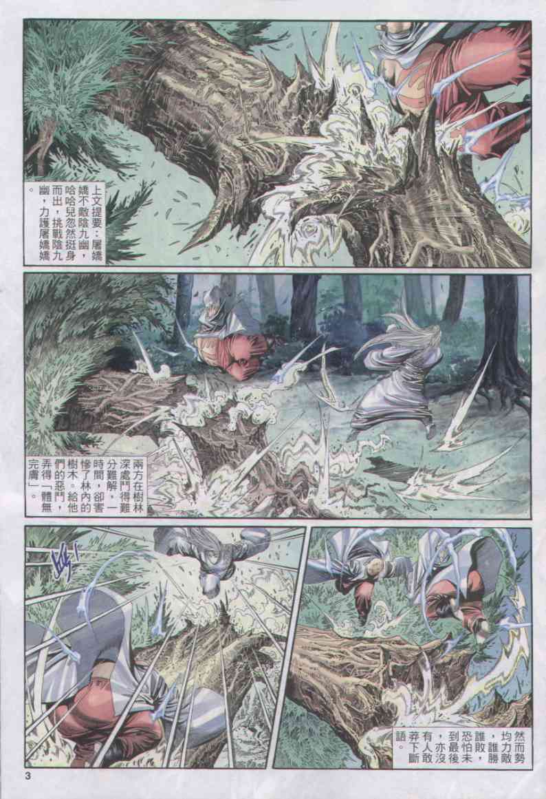 第 271 页