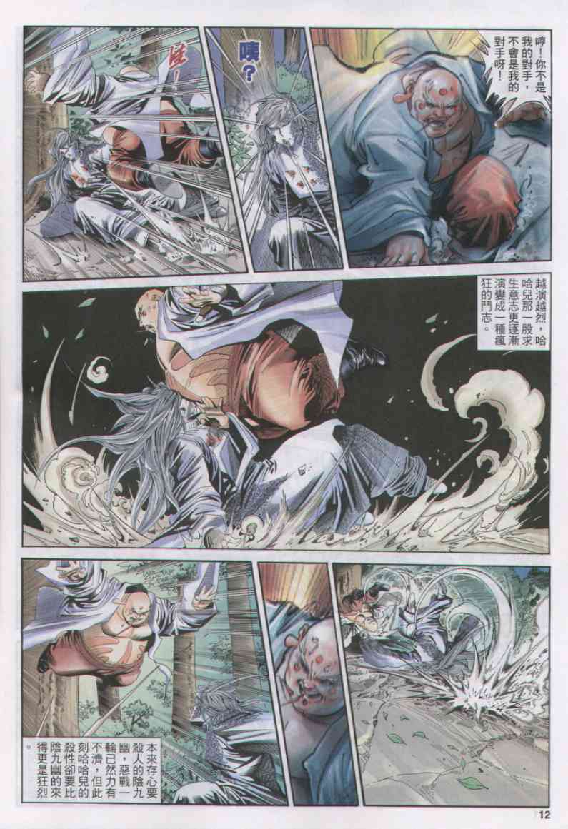 第 280 页