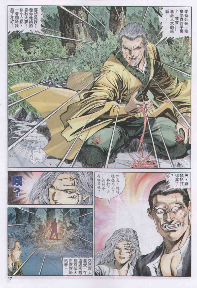 第 285 页