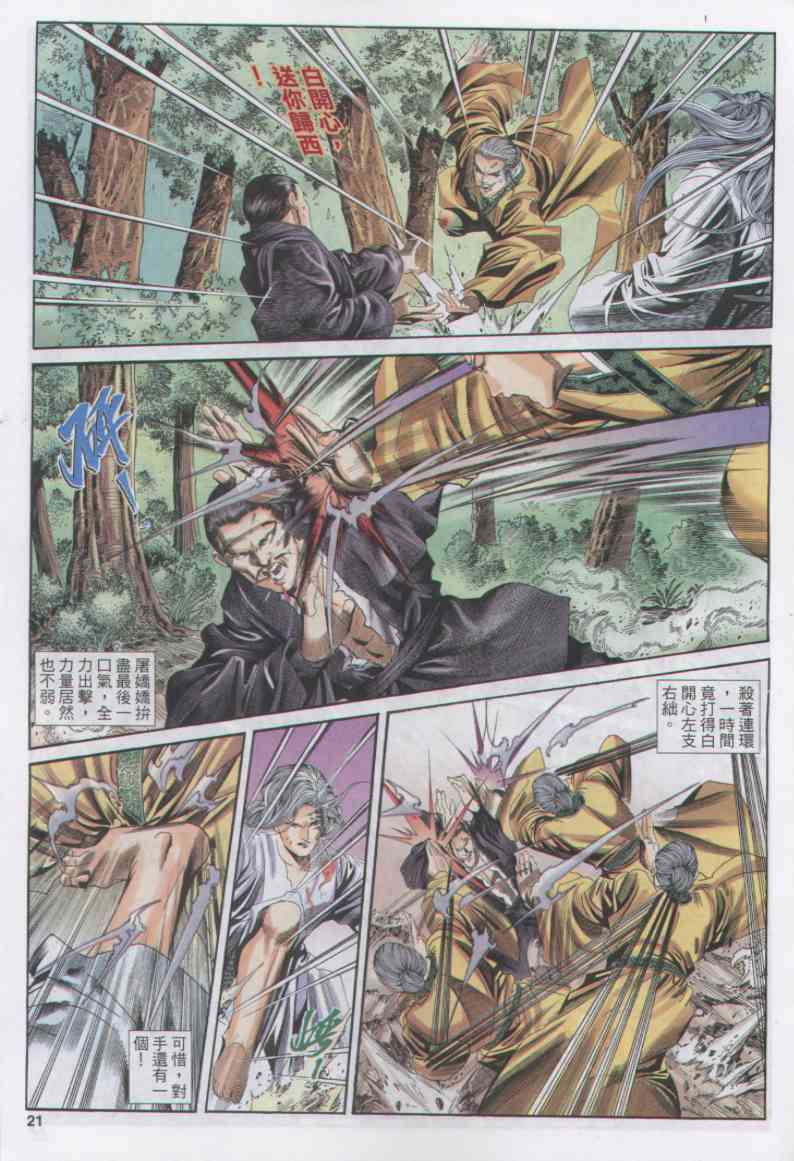 第 289 页