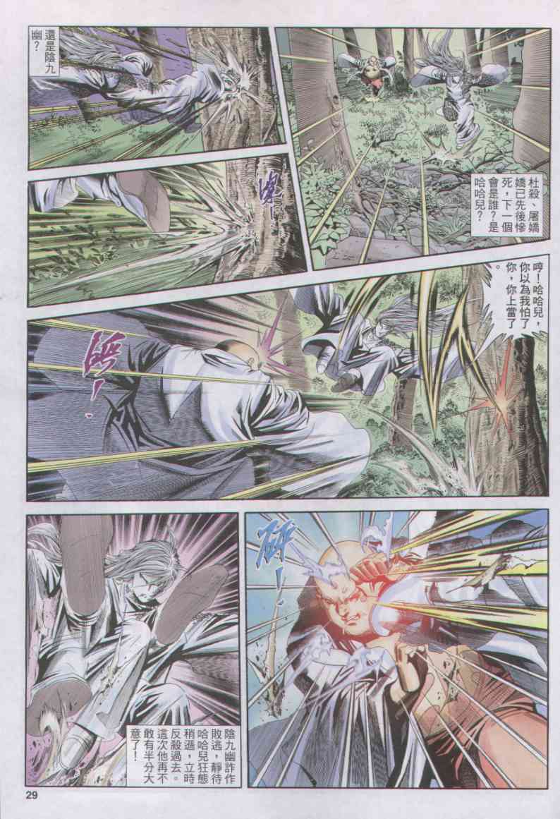 第 297 页
