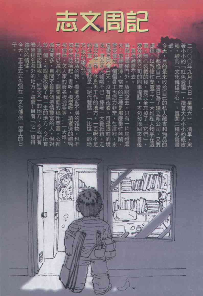 第 299 页