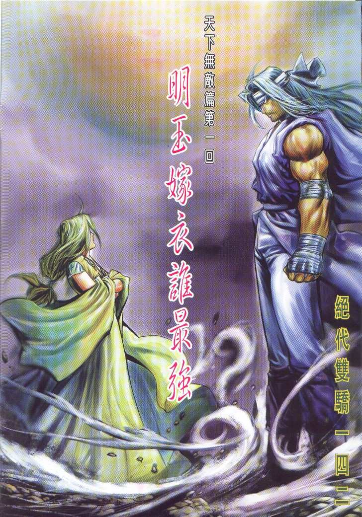 第 33 页