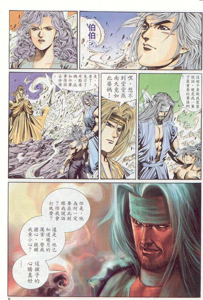 第 36 页