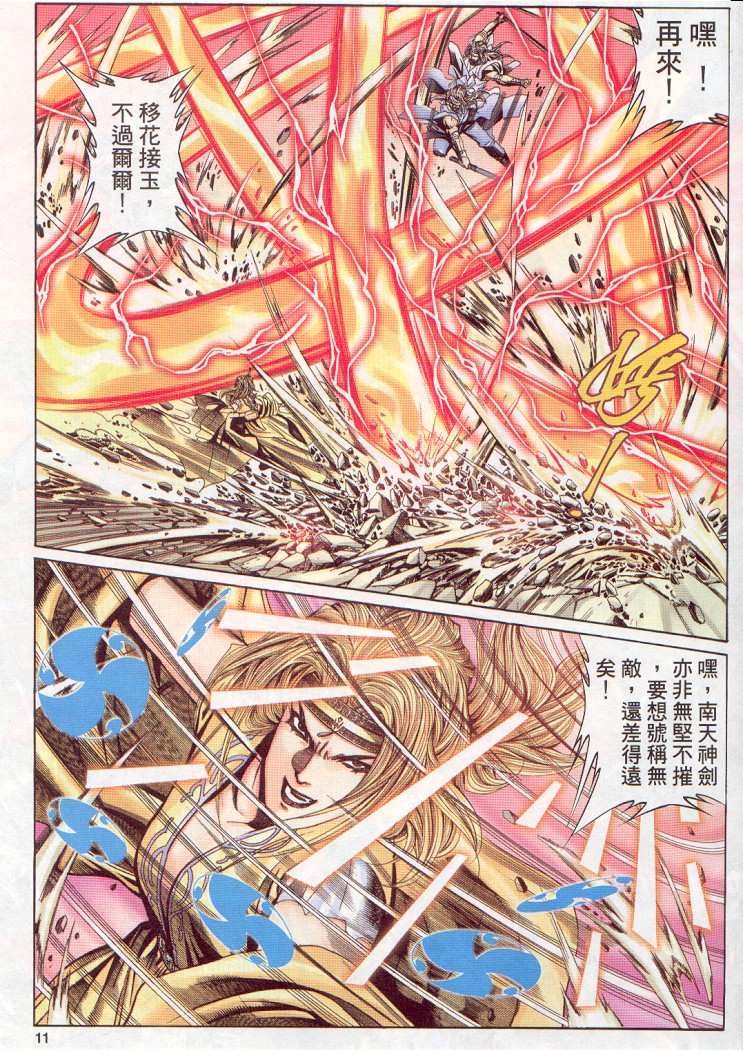 第 42 页