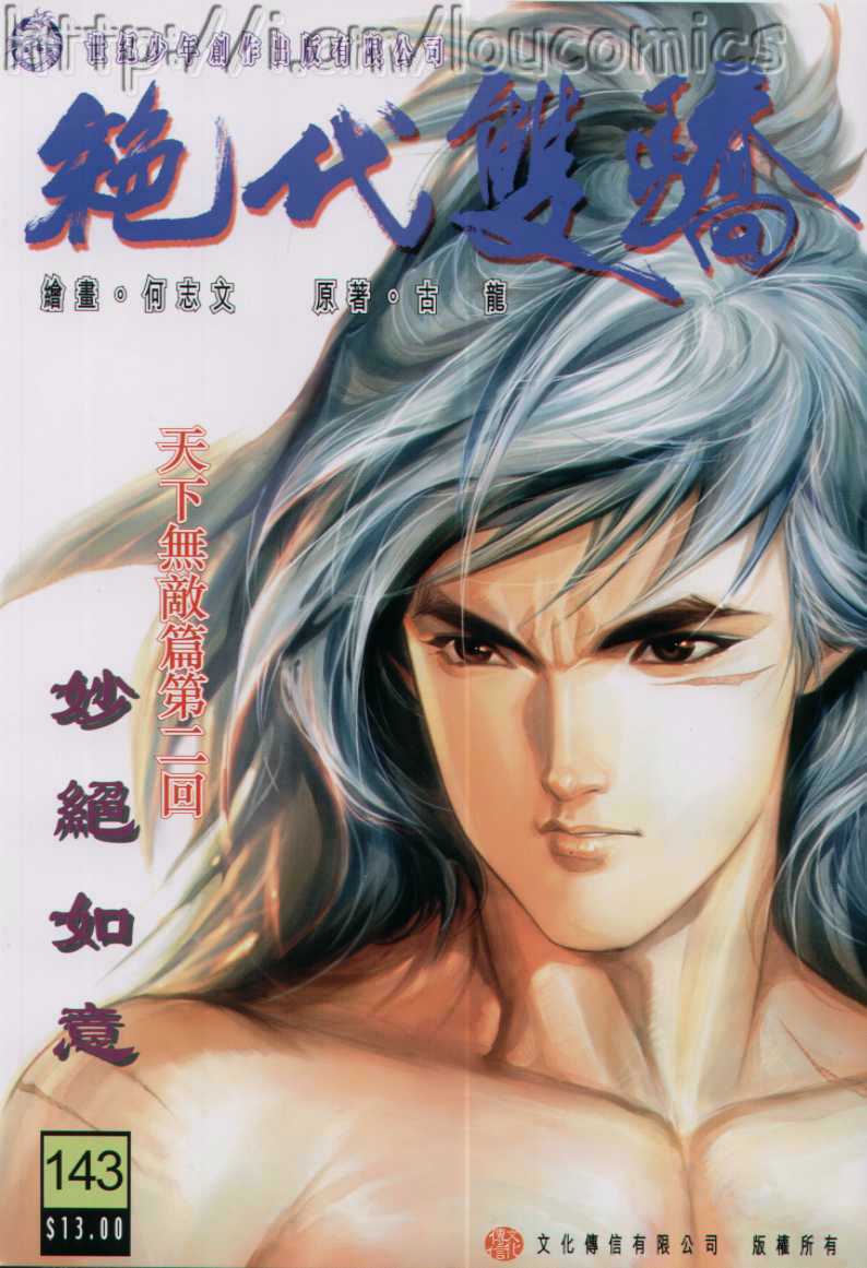 第 60 页