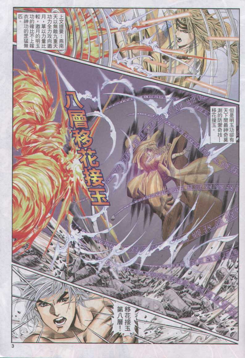 第 62 页