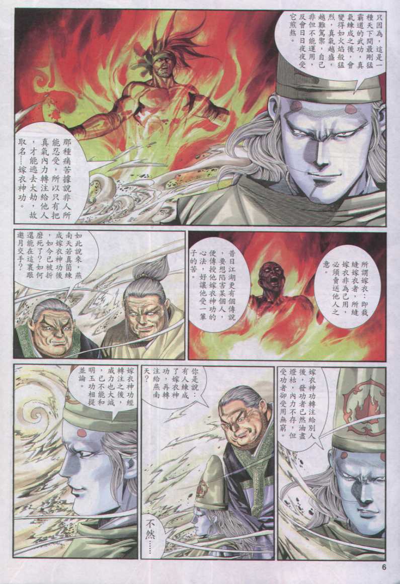 第 65 页