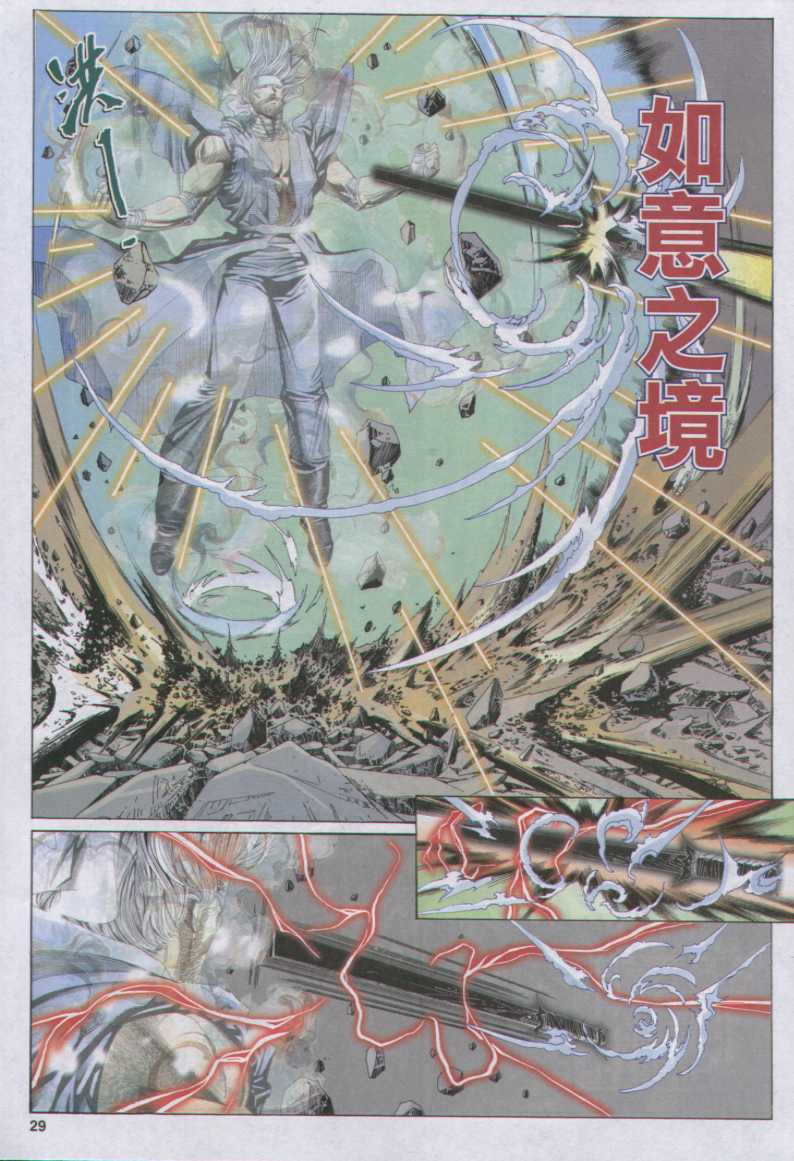 第 88 页