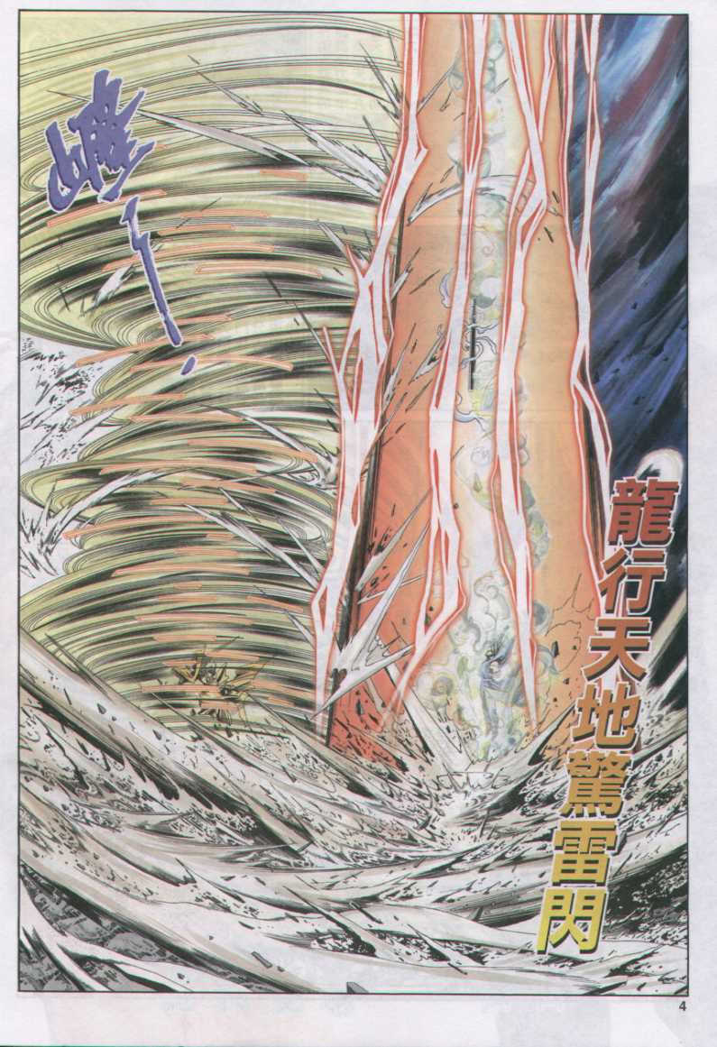 第 94 页