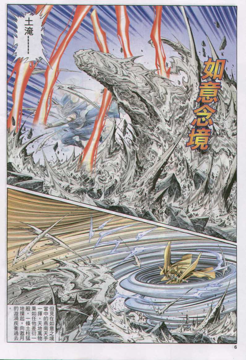 第 96 页