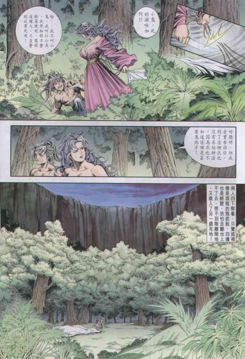 第 19 页