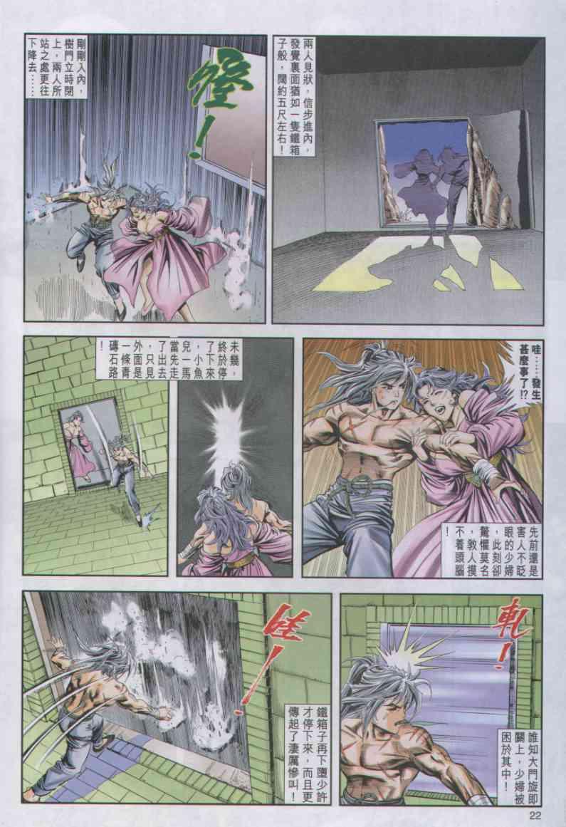 第 21 页