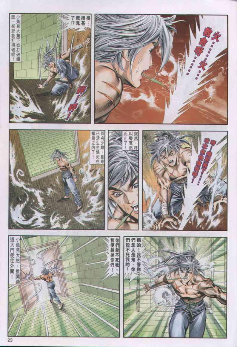 第 22 页