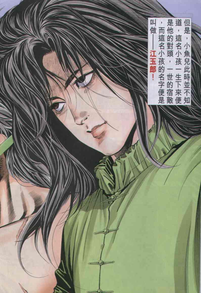 第 29 页