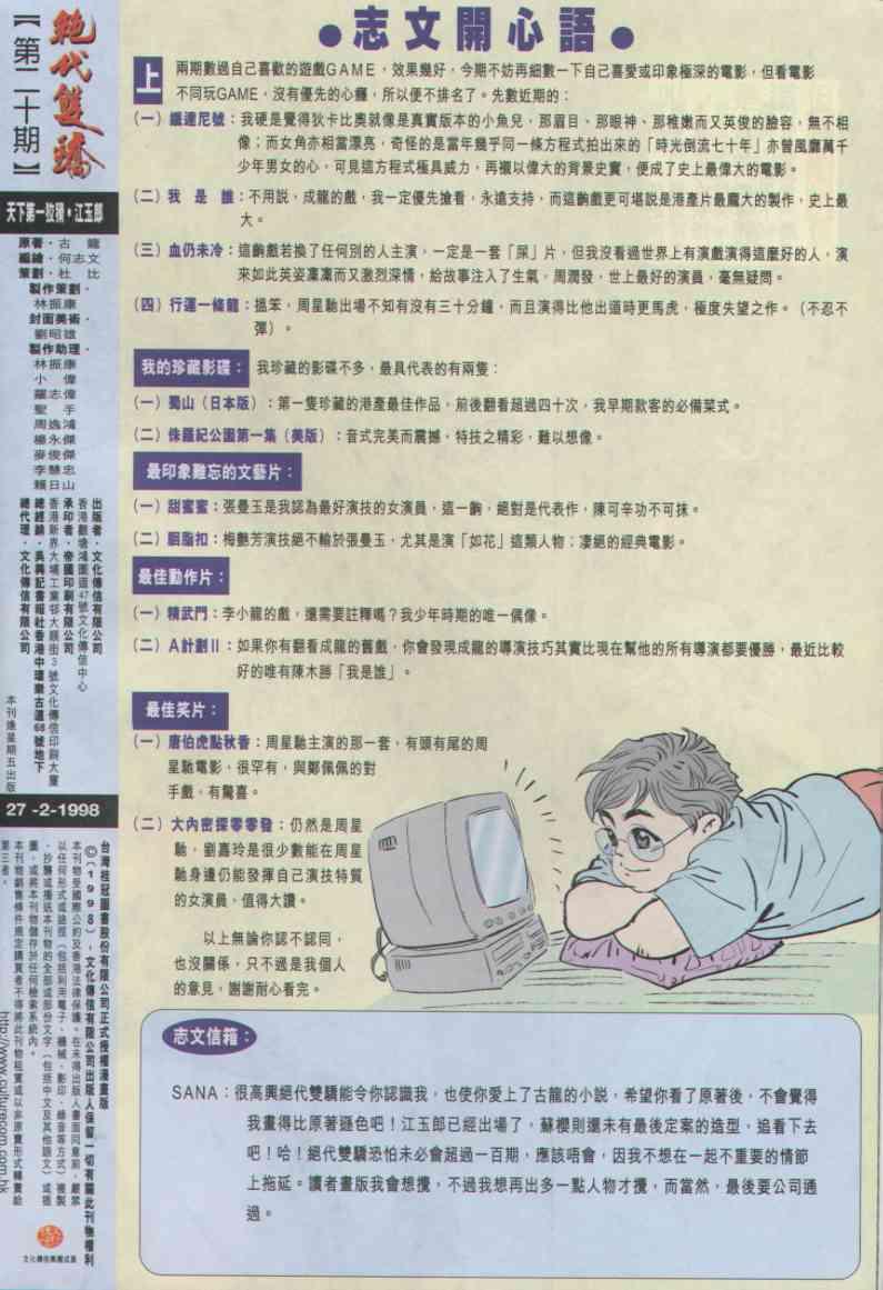 第 31 页