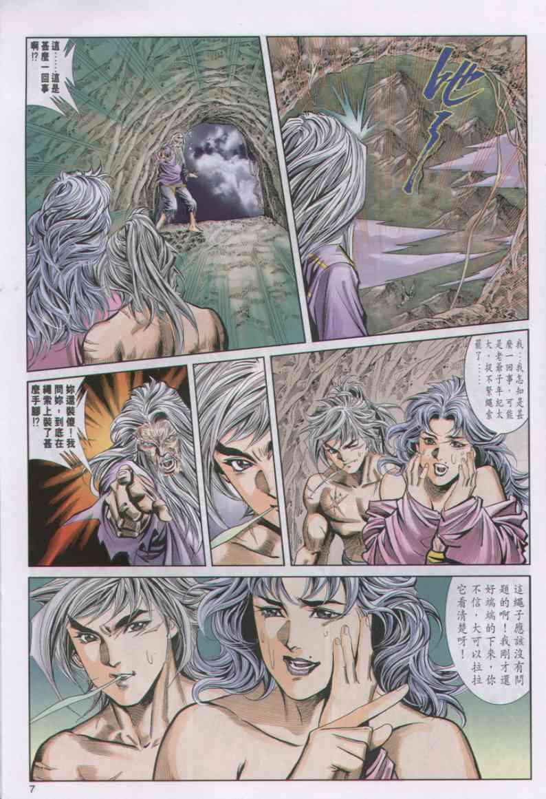 第 6 页