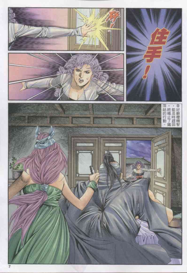 第 100 页