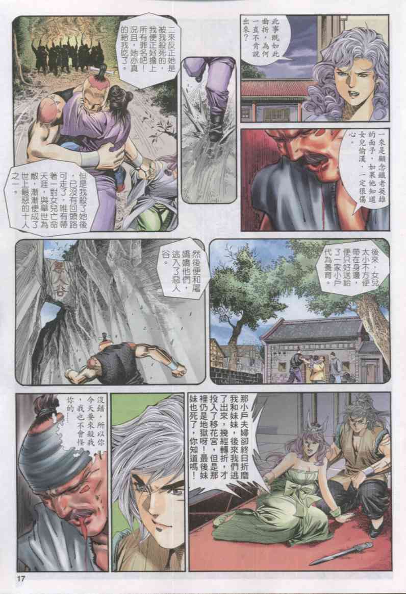 第 110 页