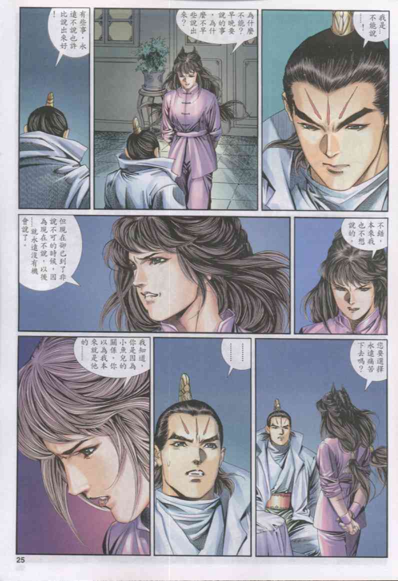 第 118 页