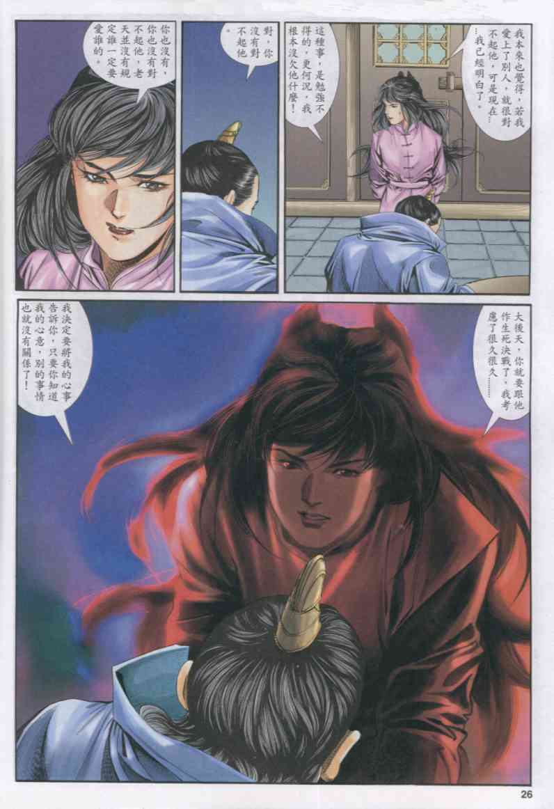 第 119 页