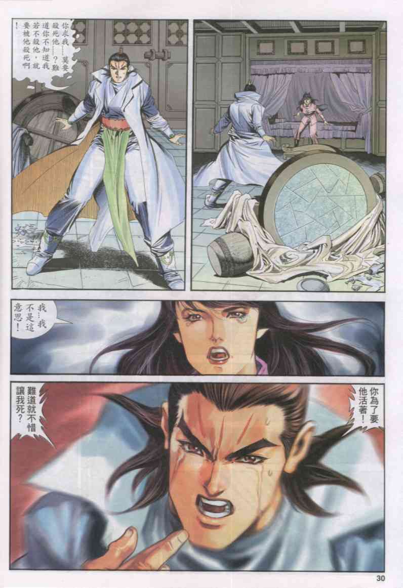 第 123 页
